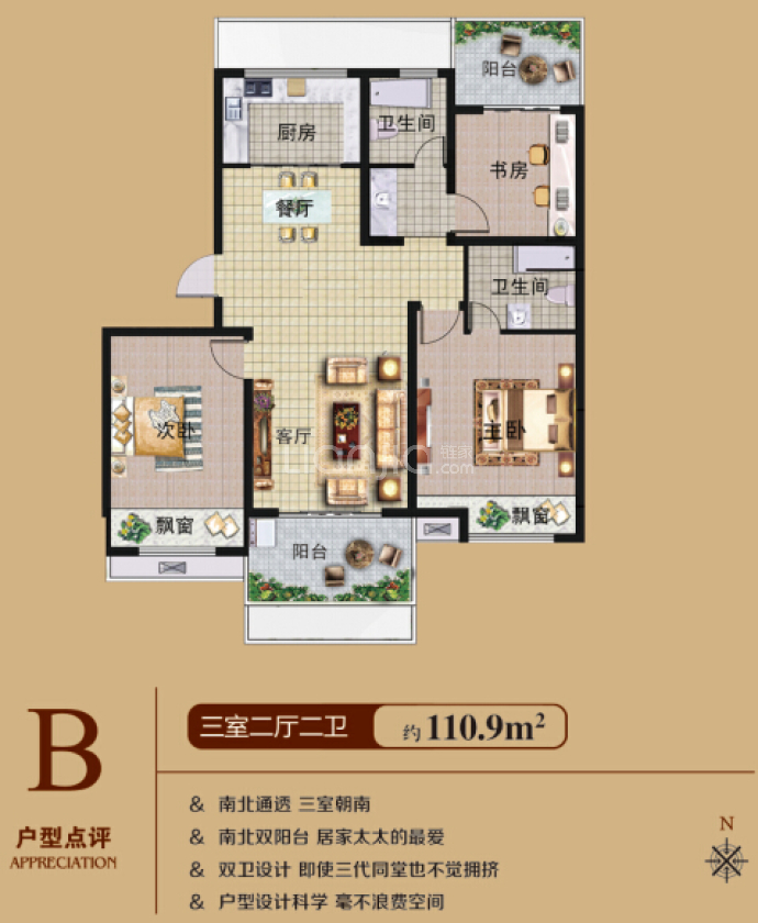 葛仙湖花园--建面 110.9m²