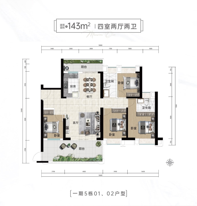 裕龙君府一期--建面 143m²