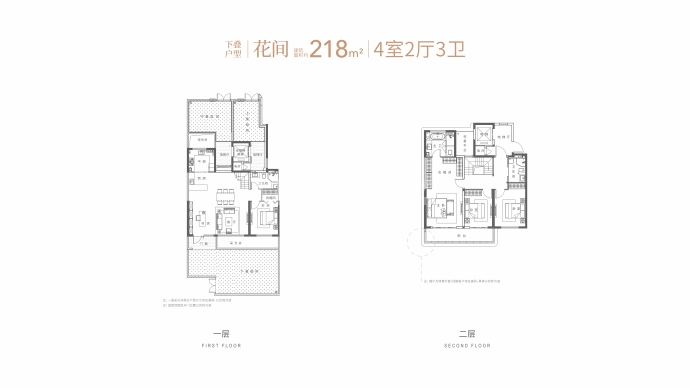 白桦林漫步--建面 218m²