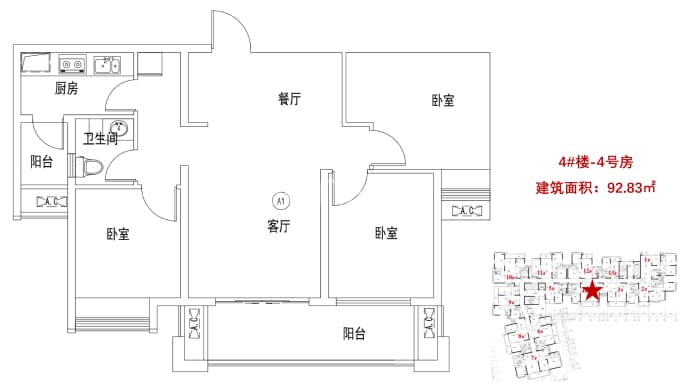 保利凤凰湾--建面 92.83m²