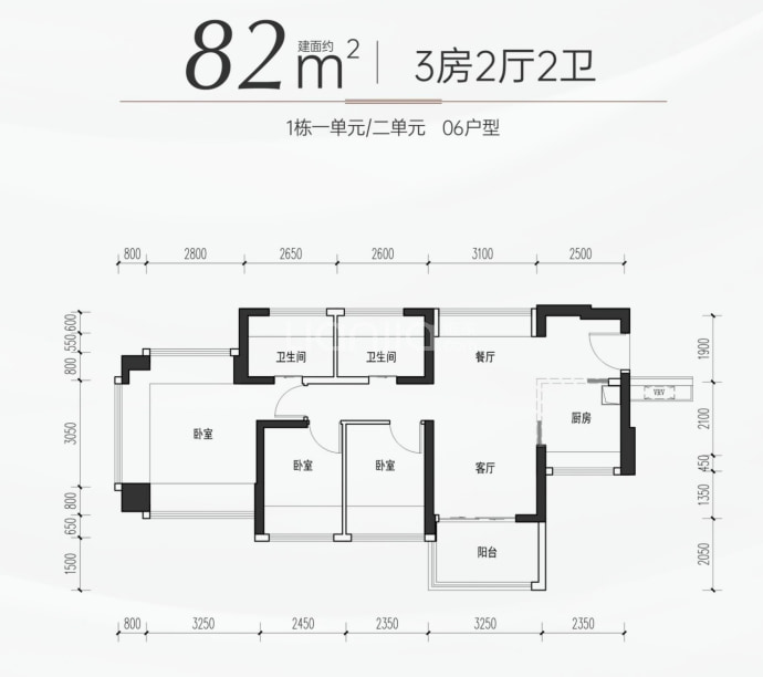 溪山禾玺首府--建面 82m²