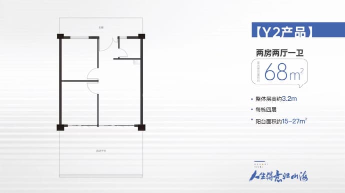 和泓文旅度假区--建面 68m²