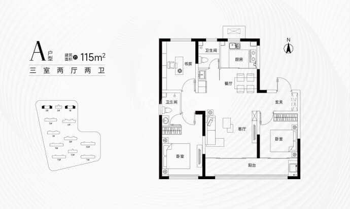 盛德翡丽天玺3室2厅2卫户型图