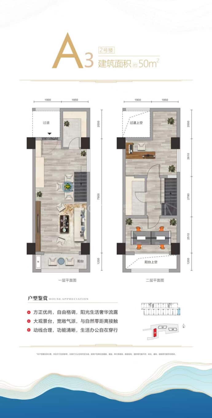 千弘国际--建面 50m²