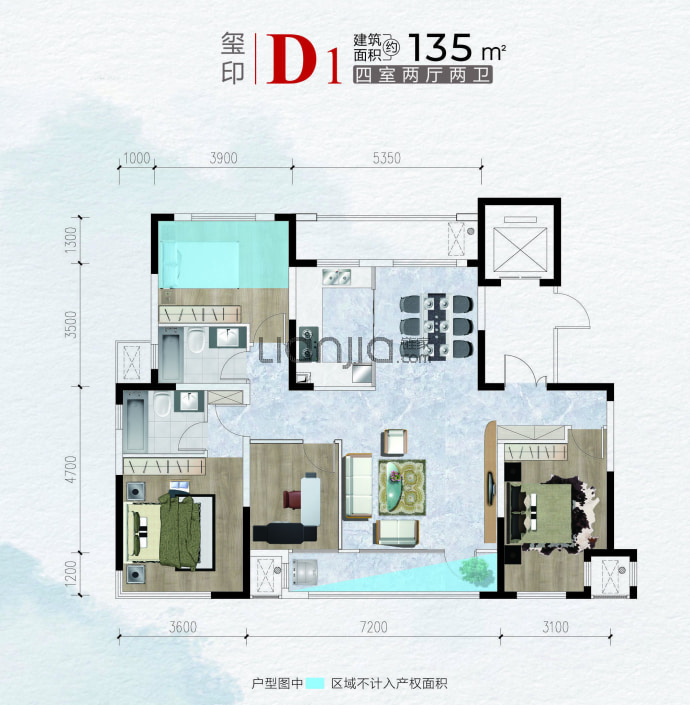 新思路砚玺台--建面 135m²