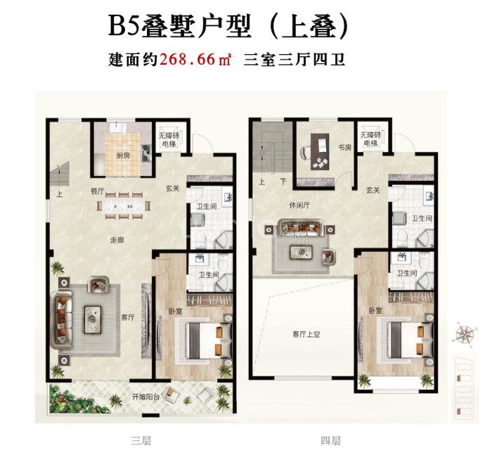 百蓄盈门--建面 268.66m²