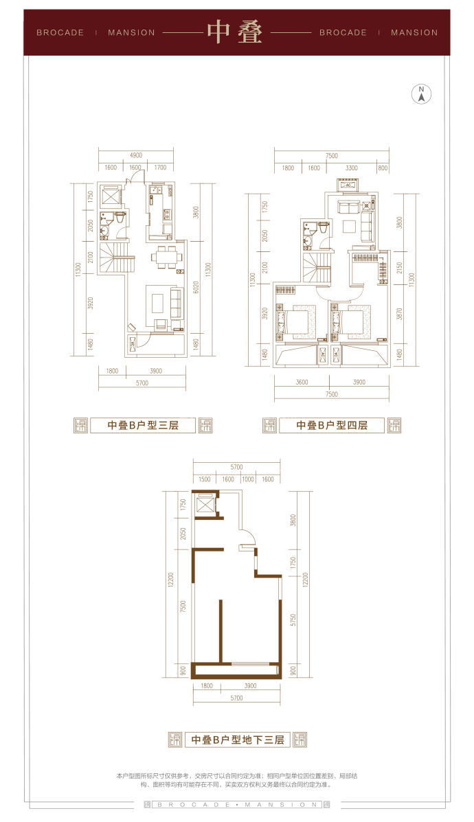 京投发展·锦悦府--建面 244m²