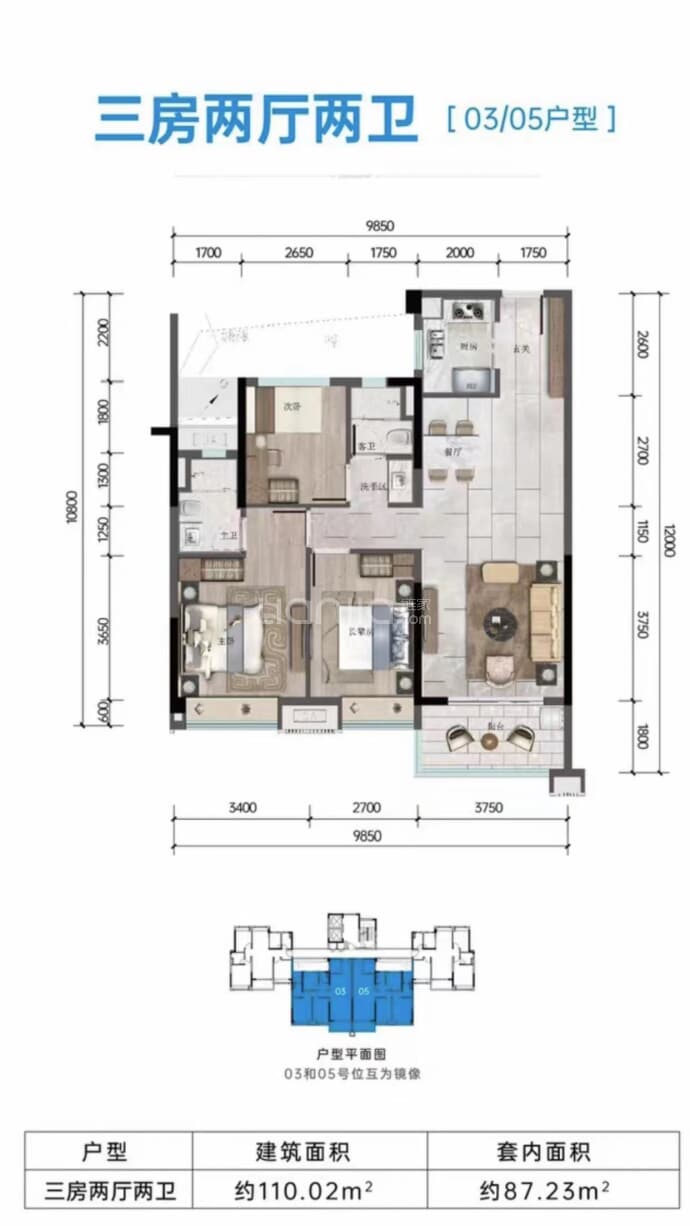 高尔夫三期--建面 110.02m²