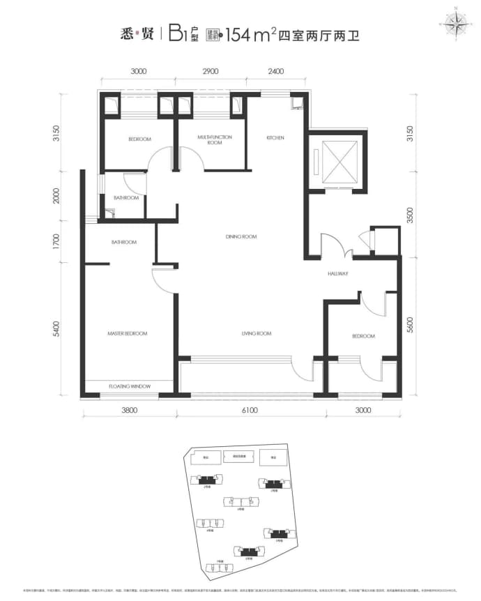 京能西贤府--建面 154m²