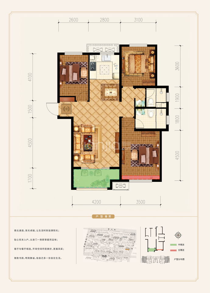 合美帝宝壹號--建面 118.95m²