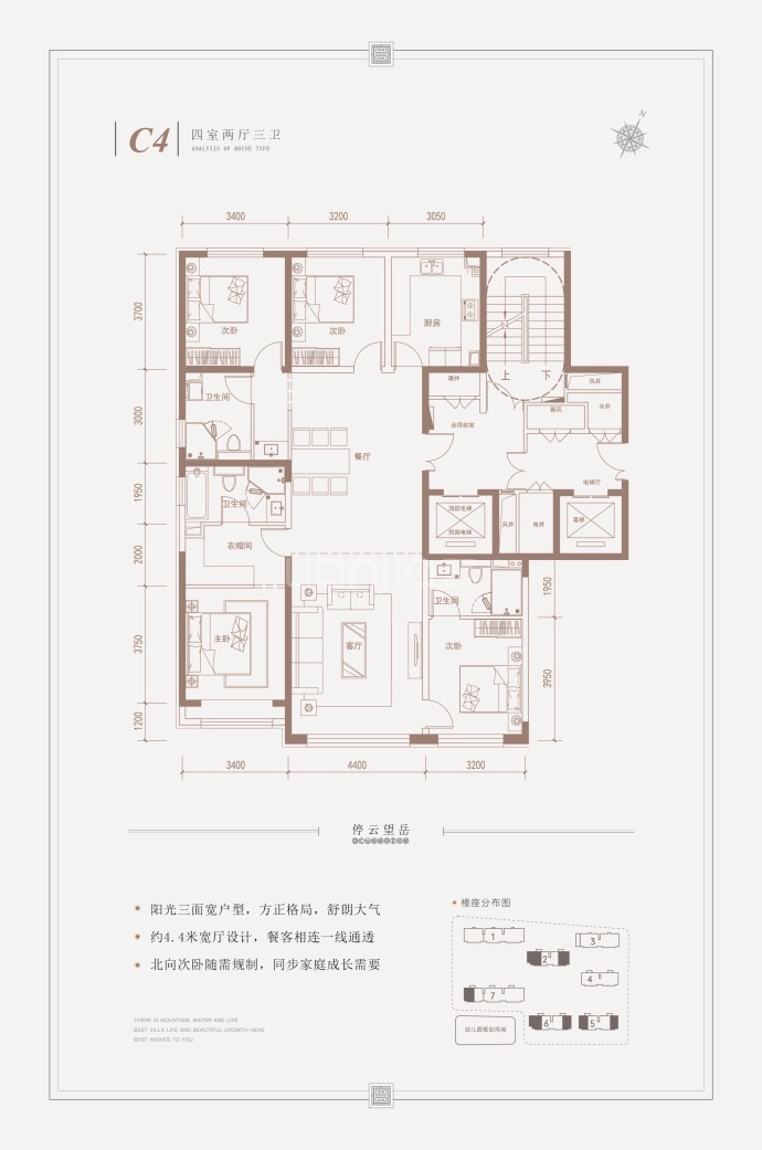 京能云璟壹号--建面 185m²