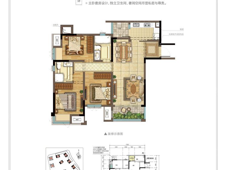 重庆融创文旅城3室2厅2卫户型图