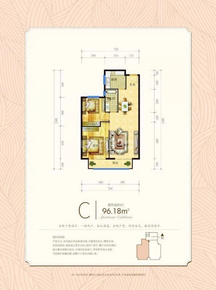 晟嘉理想湾--建面 96.18m²