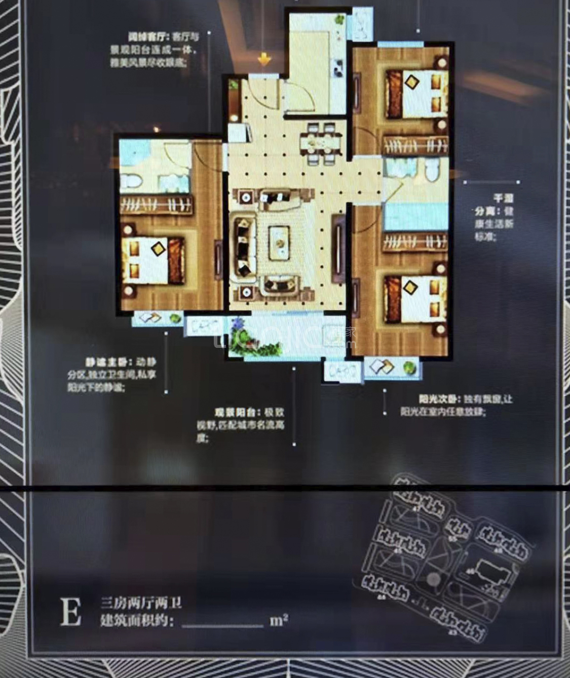 【金域王府·帝景_临汾金域王府·帝景楼盘】三居室户型图|3室2厅1厨2