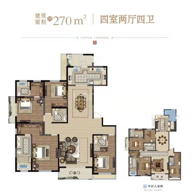 东城中央府--建面 270m²