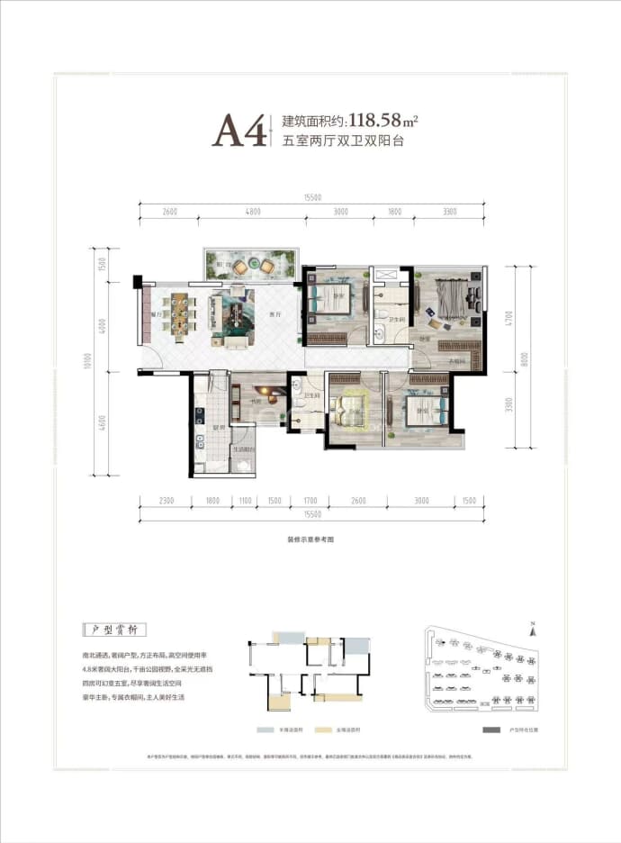 万景进园户型图图片