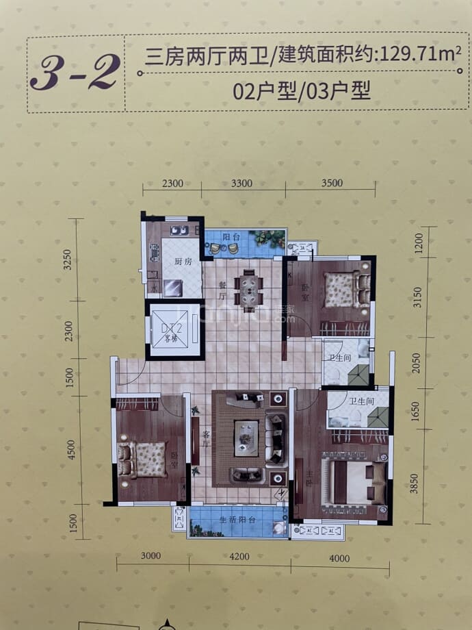 天邦钻石府--建面 129.71m²