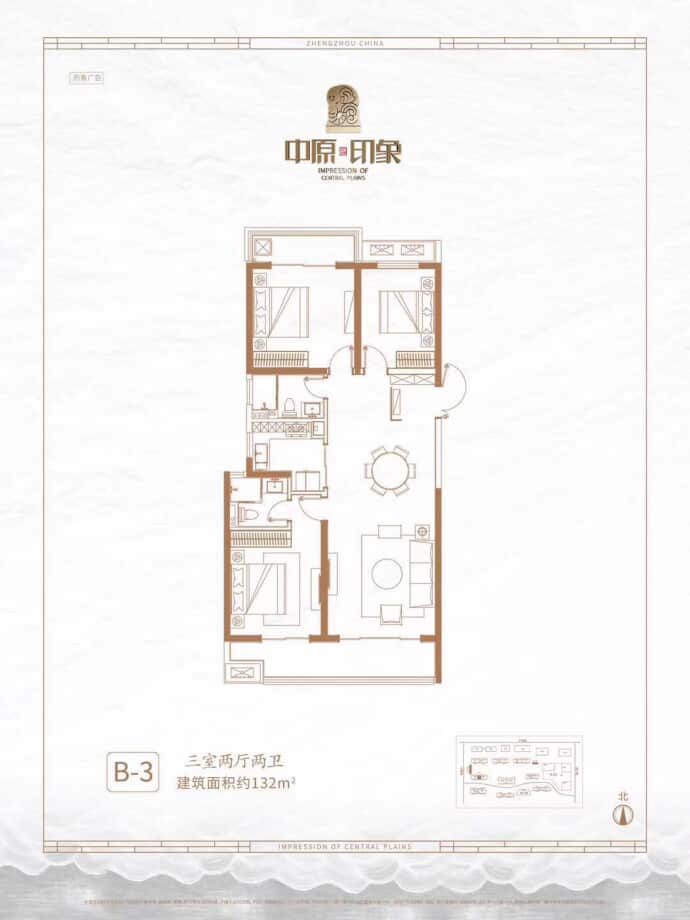 【申泰中原印象_郑州申泰中原印象楼盘】房价,户型,开盘时间详情-郑州