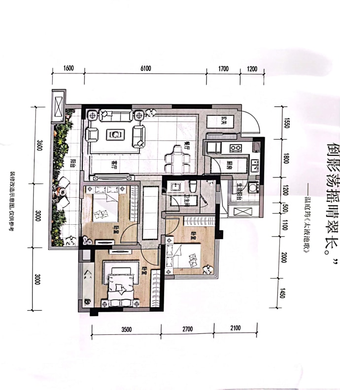 正黄·翡翠台--建面 85m²