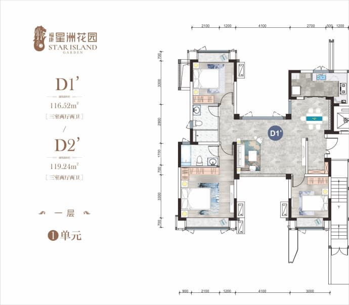 福康星洲花园--建面 116.52m²