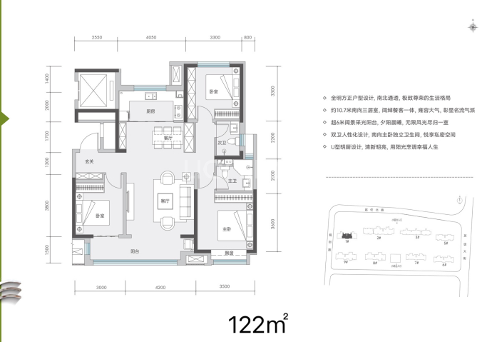 城发投云歌熙语--建面 122m²