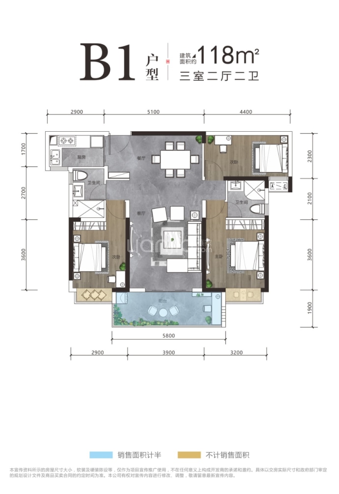 楚天都市鑫园--建面 118m²