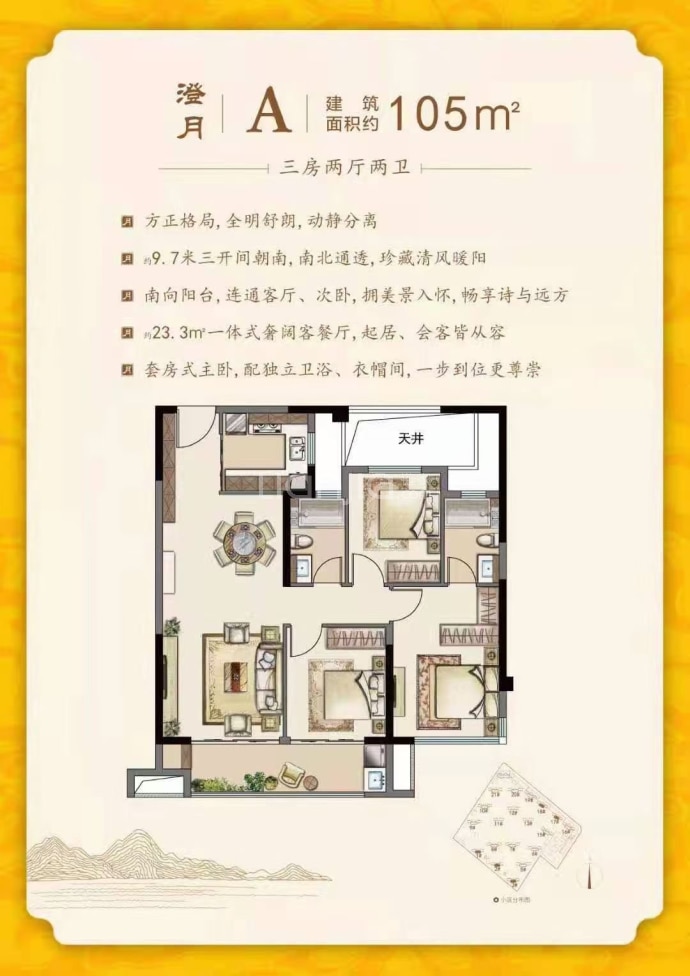 【建发映月_北京建发映月楼盘】房价,户型,开盘时间详情-北京贝壳新房
