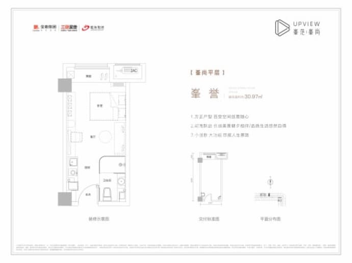 金地峯范｜峯尚--建面 30.97m²