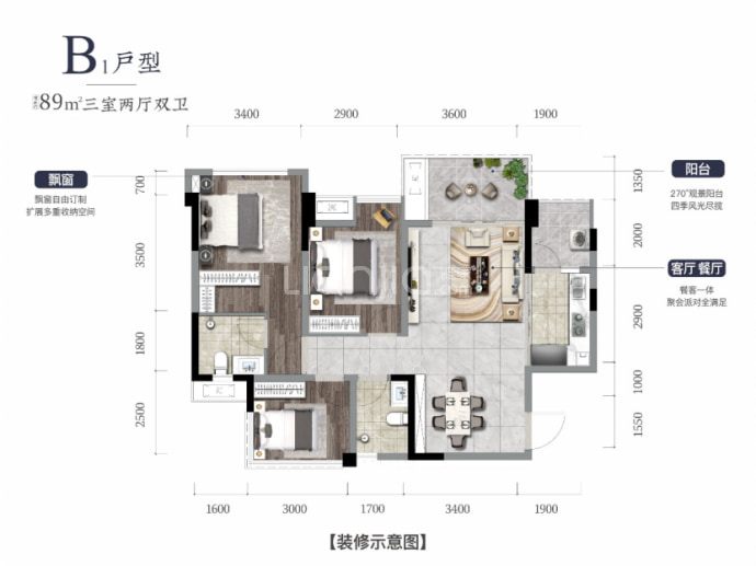 丽都花漾年--建面 89m²