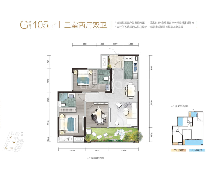 旌湖名门--建面 105m²