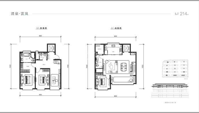 紫薇绿城·南山雲庐4室3厅3卫户型图
