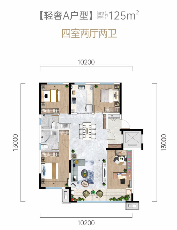 中房悦庭--建面 125m²