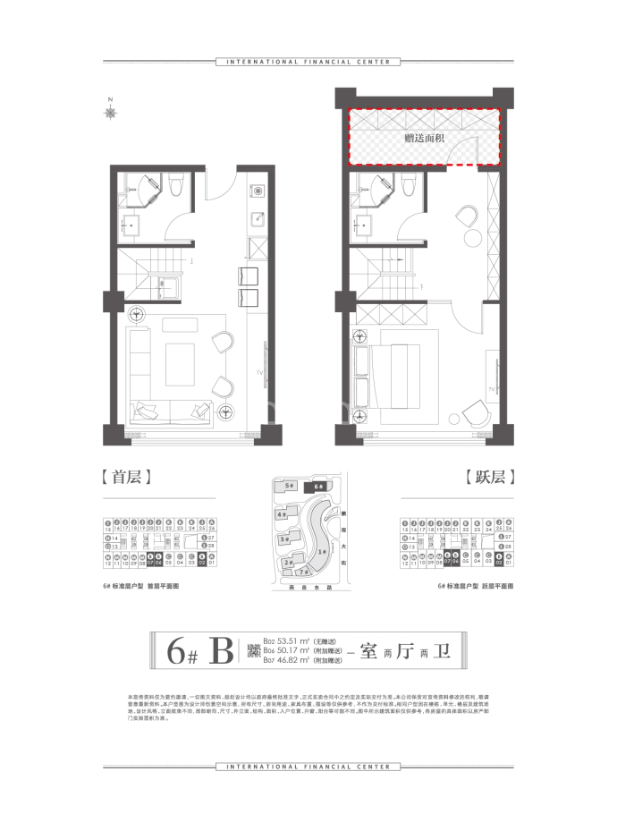 IFC国际金融中心--建面 53m²