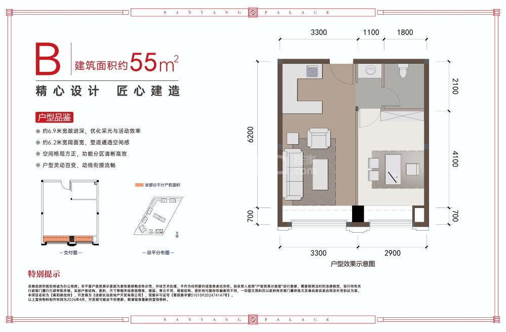 点评图