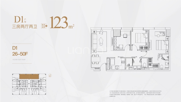 建屋紫云庭--建面 123m²