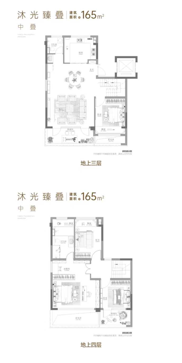 玖印府--建面 165m²