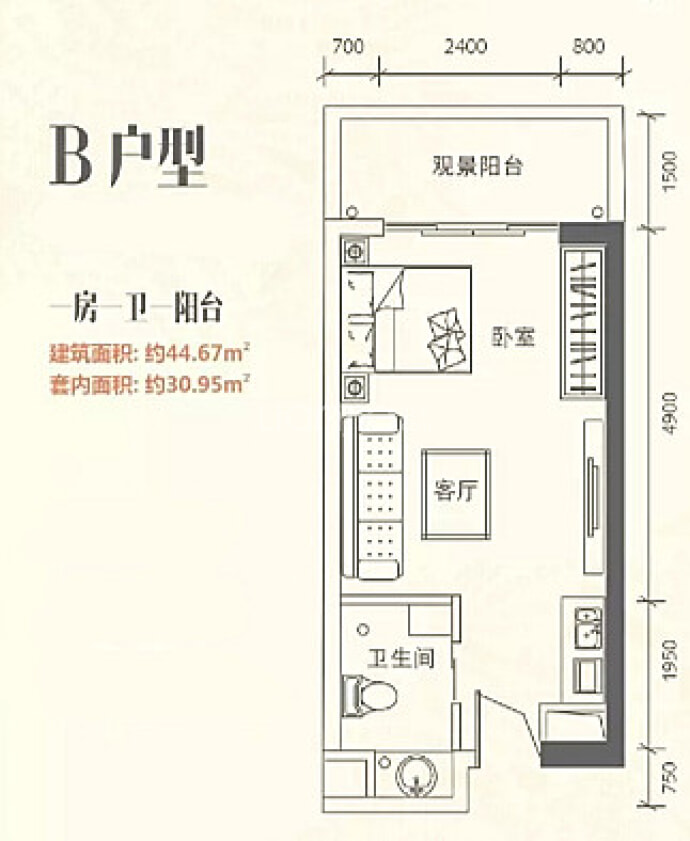 锦地翰城--建面 44.67m²