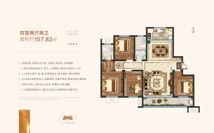 兆嘉·天樾壹号4室2厅2卫户型图