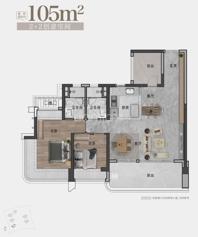 大壮名城·名门--建面 105m²