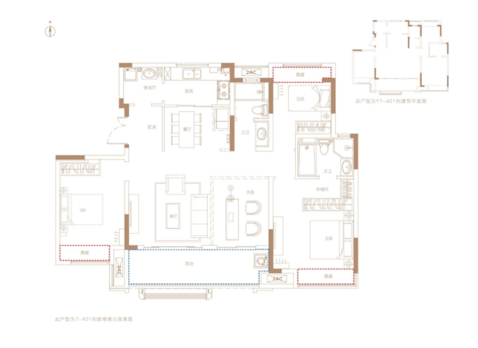 金科云湖春晓--建面 130m²