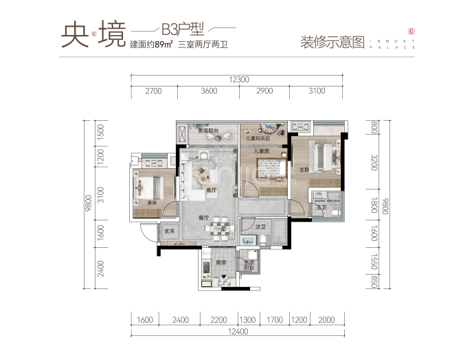 海成·汉安悦府--建面 89m²