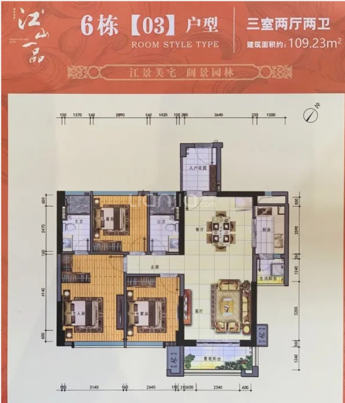 江山一品--建面 109m²