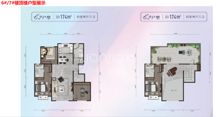 金茂海棠花园--建面 174m²