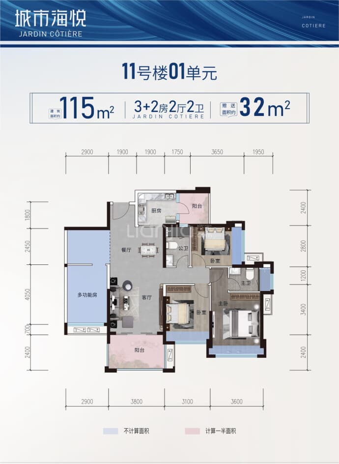 城市海悦--建面 115m²