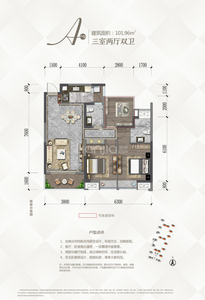 【华景川万悦城_邢台华景川万悦城楼盘】房价,户型,开盘时间详情-邢台