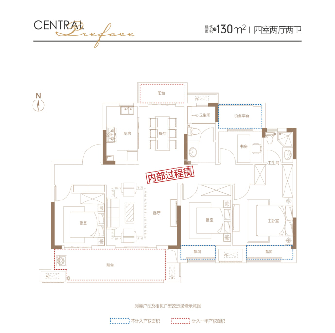 中丞观澜名邸--建面 130m²