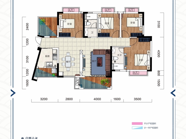盛和雅颂花园5室2厅2卫户型图