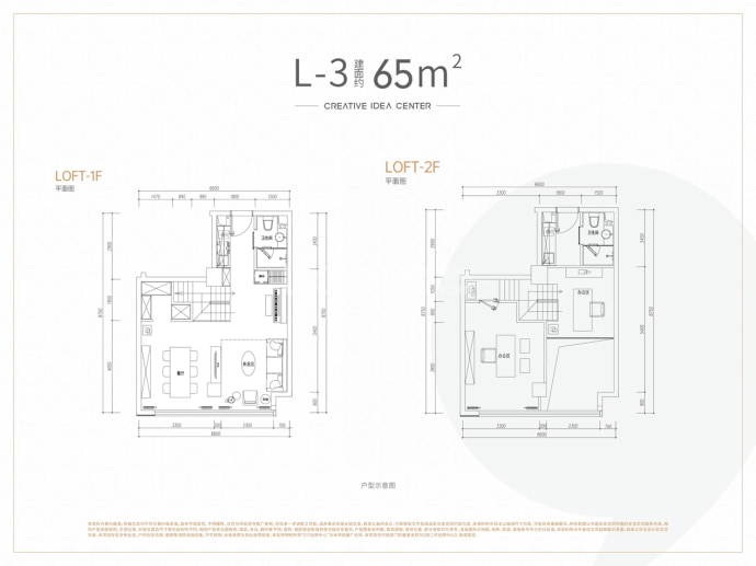 CIC创想中心--建面 65m²