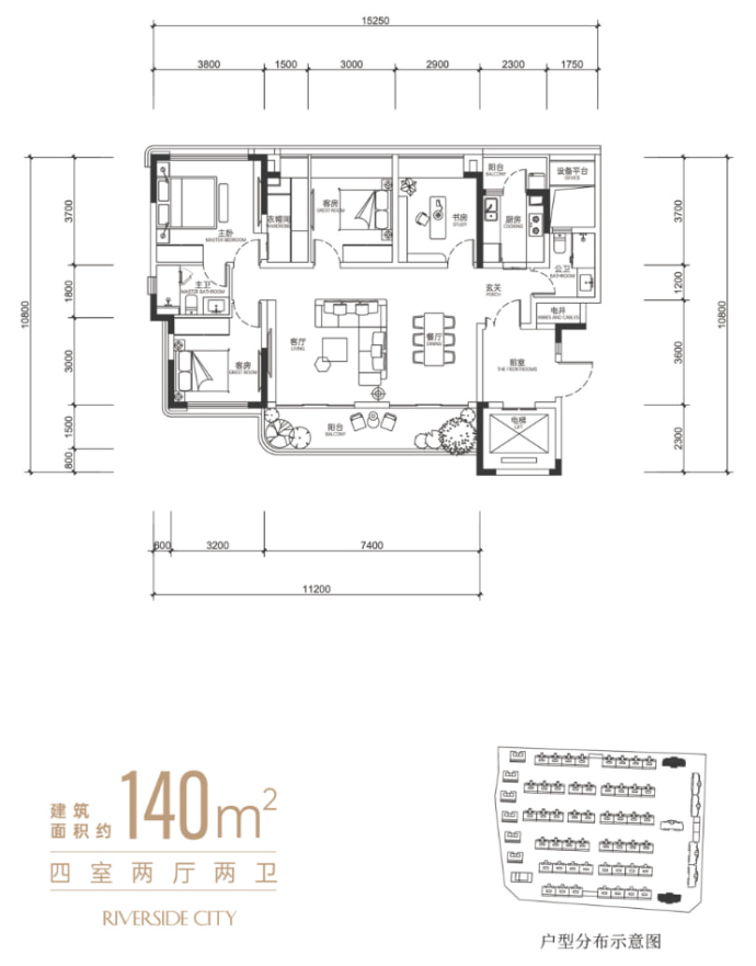 华兴滨江锦宸--建面 140m²