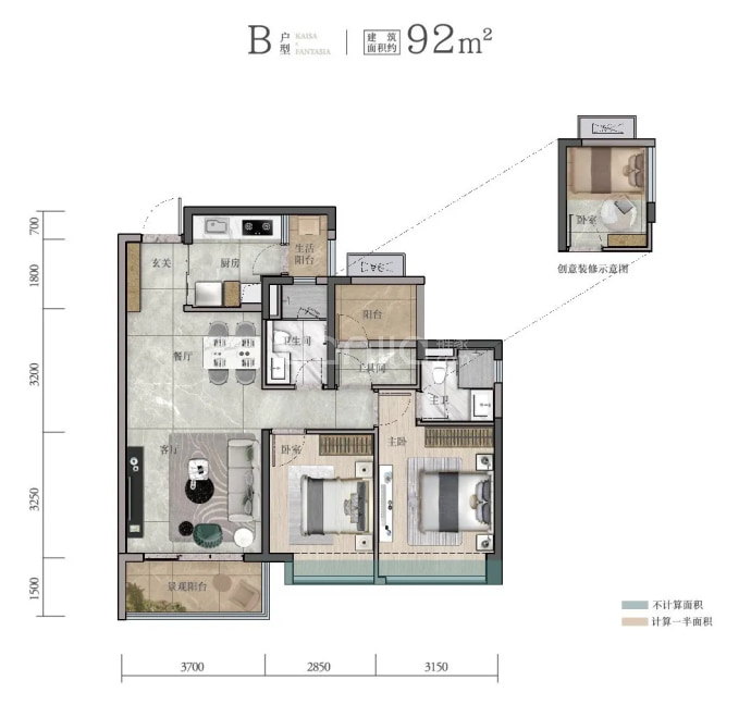 佳兆业·广雅院--建面 92m²